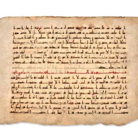 Stima gratuita di antico Corano