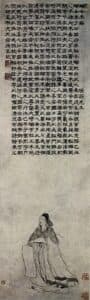 Wang Zhongyu