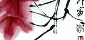 Qi Baishi